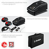 ЗУБР Т7, 20 В, 125 мм, 2 АКБ (4 А·ч), бесщеточная УШМ, сумка, Профессионал (AB-125-42), фото 9