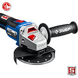 ЗУБР Т7, 20 В, 125 мм, 2 АКБ (4 А·ч), бесщеточная УШМ, сумка, Профессионал (AB-125-42), фото 10