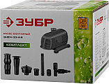 ЗУБР 50 Вт, фонтанный насос (ЗНФЧ-33-2.5), фото 2