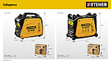 STEHER 3500 Вт, инверторный генератор (GI-4000), фото 5