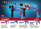 ЗУБР 1100 Вт, 13 мм, 2 скорости, ударная дрель, мет. корпус, кейс, Профессионал (ЗДУ-1100-2 ЭРММ2), фото 2