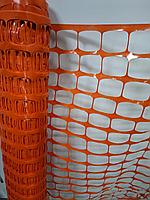 Аварийное ограждение Rendell 1х50/150 оранжевый. Сетка строительная оградительная рулон 1х50м