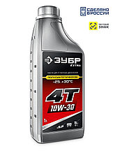 ЗУБР 4Т-10W30, 1 л, полусинтетическое масло для 4-тактных двигателей, EXTRA (70614-1)