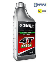 ЗУБР 4Т-30, 1 л, минеральное масло для 4-тактных двигателей, EXTRA (70617-1)