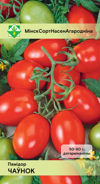 Семена Томат Челнок (15 шт) МССО