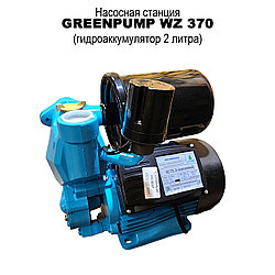 Насосная станция GREENPUMP WZ 370 (гидроаккумулятор 2 литра)