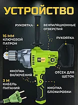 Дрель-миксер Procraft PS1750 (1200 Вт, патрон 13 мм, мешалка в комплекте), фото 3