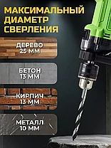 Дрель-миксер Procraft PS1750 (1200 Вт, патрон 13 мм, мешалка в комплекте), фото 2