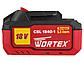 Аккумулятор WORTEX (Вортекс) CBL 1840-1 18.0 В, 4.0 А*ч, Li-Ion ALL1 XLT, фото 3