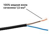 Удлинитель на катушке 50м (4 роз., 3,5кВт, б/з, ПВС 2х1,5) Юпитер, фото 3