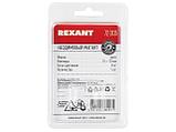 Магнит неодимовый диск 15х10мм сцепление 8 кг (Упаковка 1 шт) REXANT, фото 4