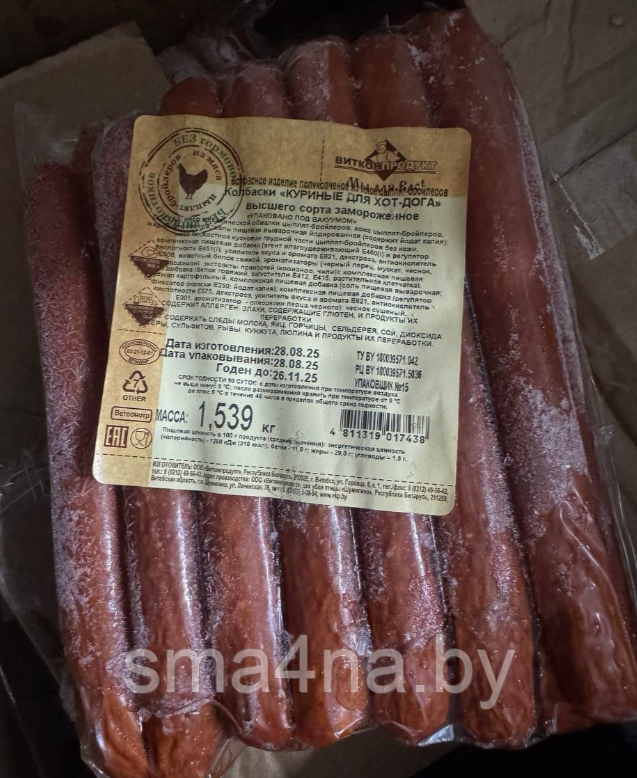 Колбасное изделие полукопченое из мяса цыплят-бройлеров колбаски КУРИНЫЕ ДЛЯ ХОТ-ДОГА высшего сорта, заморожен