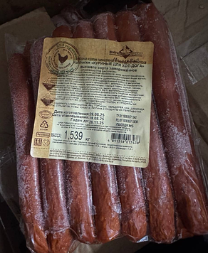 Колбасное изделие полукопченое из мяса цыплят-бройлеров колбаски КУРИНЫЕ ДЛЯ ХОТ-ДОГА высшего сорта, заморожен