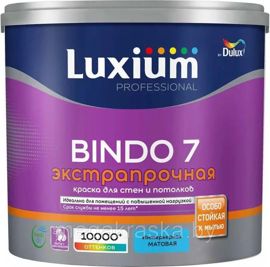 Luxium by Dulux Bindo 7 professional, латексная краска для стен и потолков.