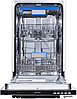 Посудомоечная машина MAUNFELD MLP 08B, фото 2