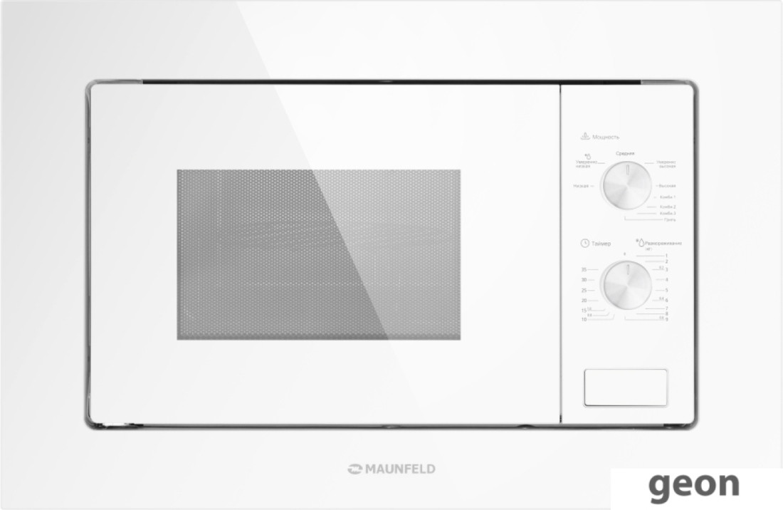 Микроволновая печь MAUNFELD MBMO.20.2PGW