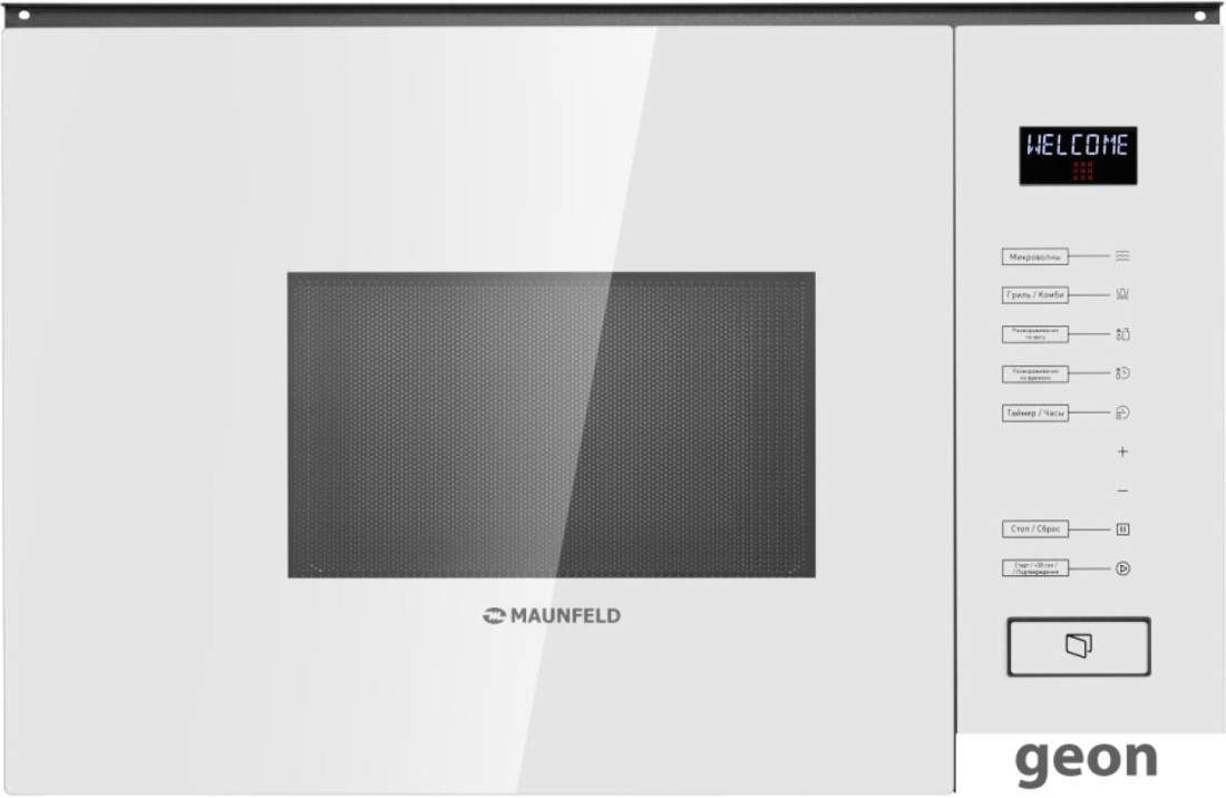 Микроволновая печь MAUNFELD MBMO.20.8GW