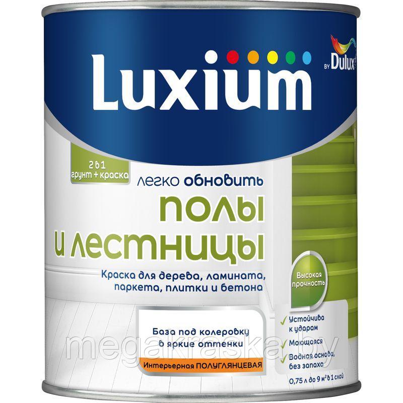 Краска Luxium by Dulux Полы и лестницы.