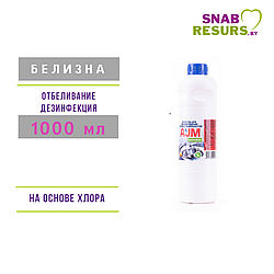 Универсальное отбеливающее средство "AJM" Белизна, 1 л,
