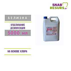 Универсальное отбеливающее средство "AJM" Белизна, 5л