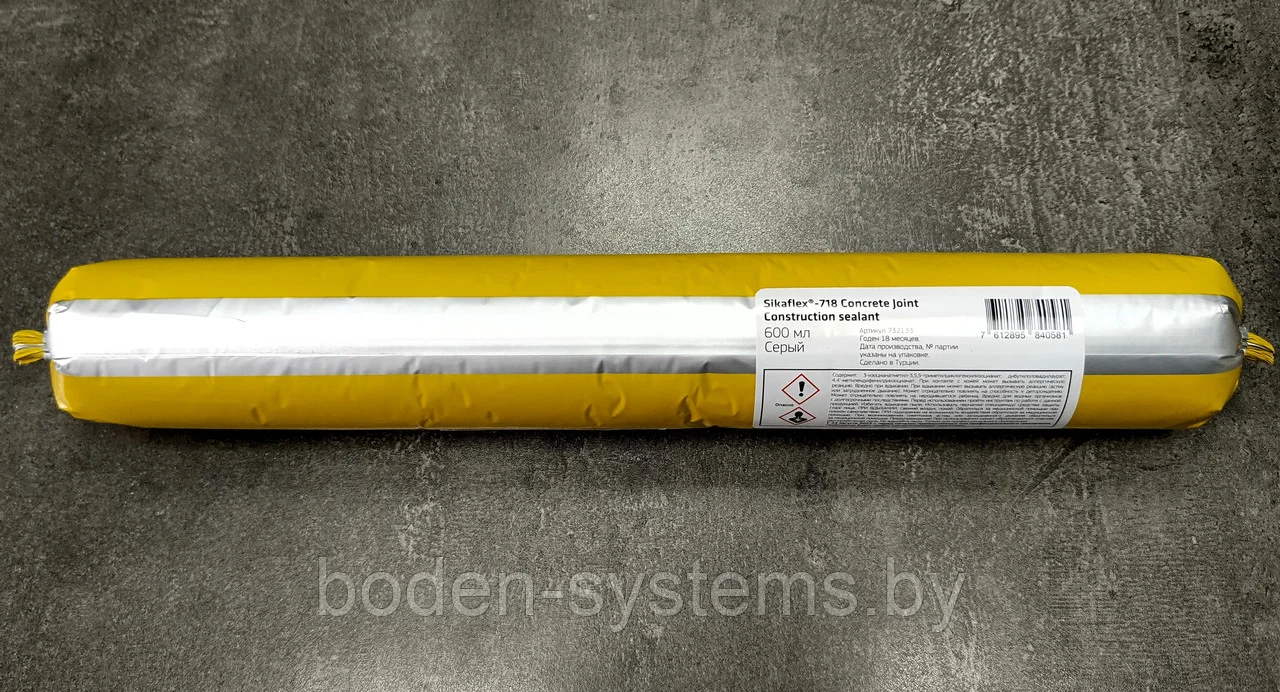 Герметик полиуретановый Sikaflex-718 Concrete Joint (серый), 600 мл, 1-компонентный, для швов
