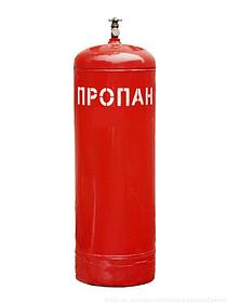 Газовый баллон 50 л с ВБ-2 (вентиль)