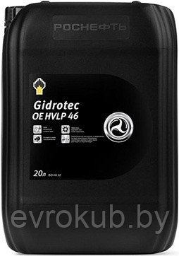 Масло гидравлическое Роснефть Gidrotec HVLP OE 46, 1 л.
