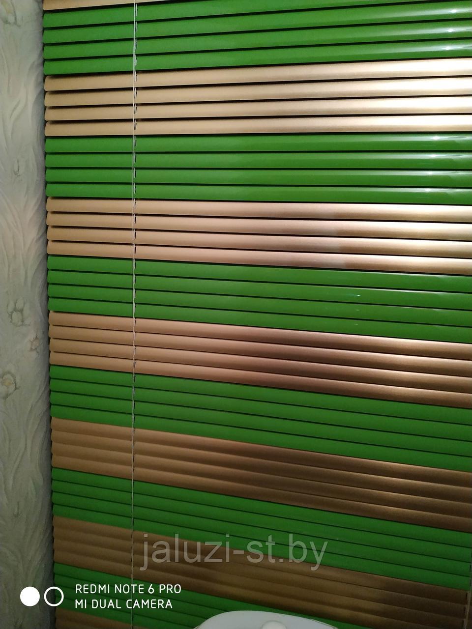 Жалюзи горизонтальные двух цветные для сан узла