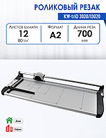 Роликовый резак KW-Trio 3020