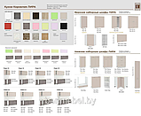 Кухня Корнелия ЛИРА-лайт 1,4, Дуб сонома / Венге, Кортекс, фото 5