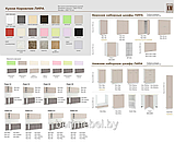 Кухня Корнелия ЛИРА-лайт 1,5, Дуб сонома / Венге, Кортекс, фото 5