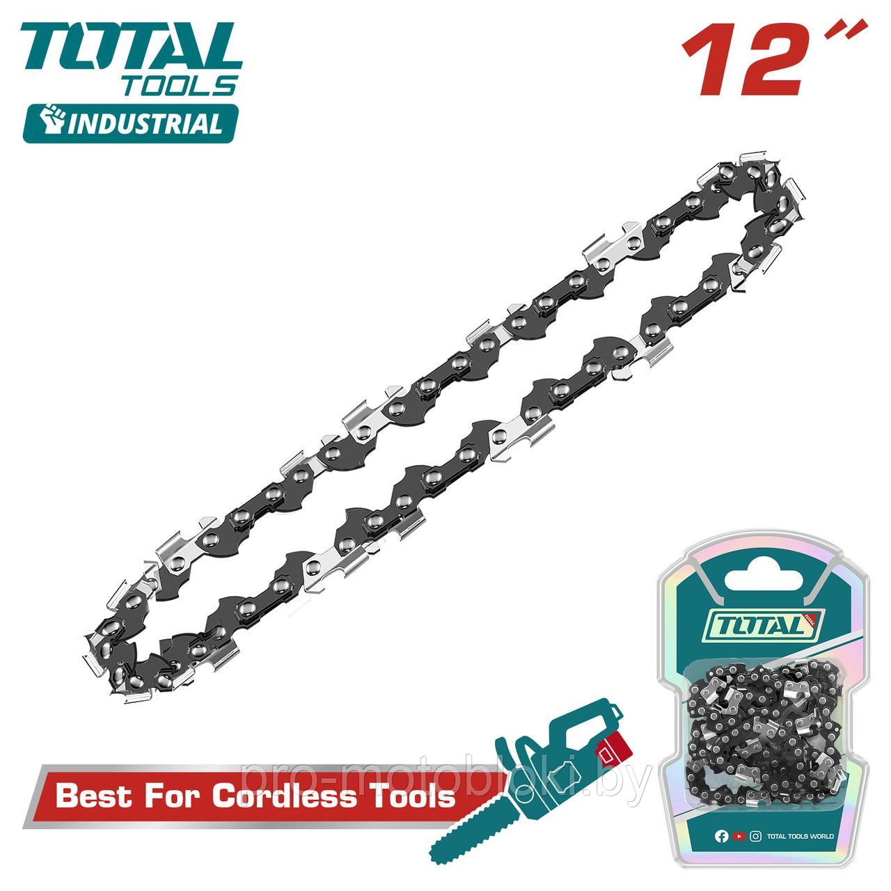 Цепь 12 " TOTAL TGTSC51201