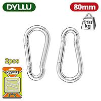 Карабины 80 мм DYLLU DTQL2K04 (2 шт)