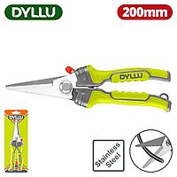 Ножницы многофункциональные 200 мм DYLLU DTSX8601