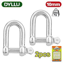 Такелажные скобы 10 мм DYLLU DTQL3K02 (2 шт)