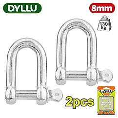 Такелажные скобы 8 мм DYLLU DTQL3K01 (2 шт)
