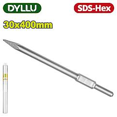 Зубило пиковое SDS-Hex 30х400мм DYLLU DTGZ1204