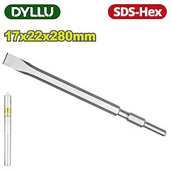 Зубило плоское SDS-Hex 17x22x280 мм DYLLU DTGZ1206