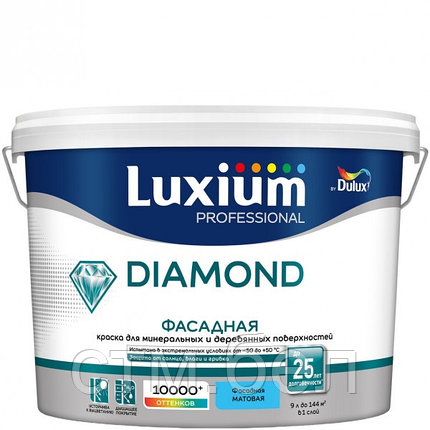 Краска LUXIUM Prof Diamond Фасадная Гладкая мат BW 9л, фото 2