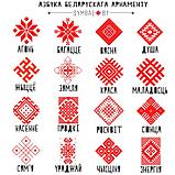 Подарочный бокс с белорусским орнаментом: ремень ТЁРКА 4см + ключница, фото 10