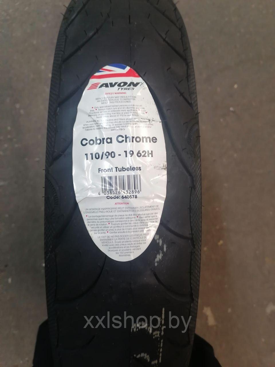 Моторезина Avon Cobra Chrome AV91 110/90-19 62H F TL