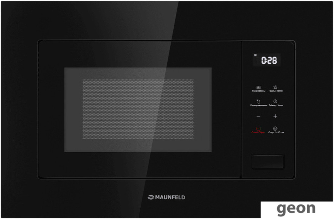 Микроволновая печь MAUNFELD MBMO820SGB10