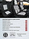 Чехлы-накидки  PSV Special Чёрно - Серый , комплект на весь салон, фото 2