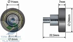 Ролик сдвижной крыши CSMAX, 24х7 мм, Bozamet 68.CSM.012