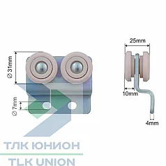 Роликовая тележка изогнутая для сдвижной шторы Schmitz, Caffaro 735018