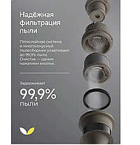 Пылесос Dreame R10 (европейская версия), фото 2