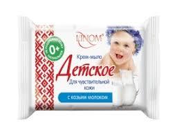 Крем-мыло детское «Для чувствительной кожи» с козьим молоком 65г