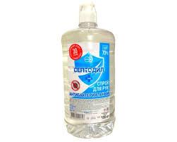 Спрей для рук антибакт. "Септодил Плюс", 1 л