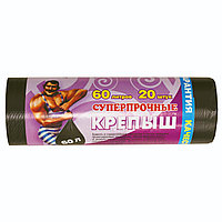 Пакет д/мусора 60 л "Крепыш" 10-17 мкн