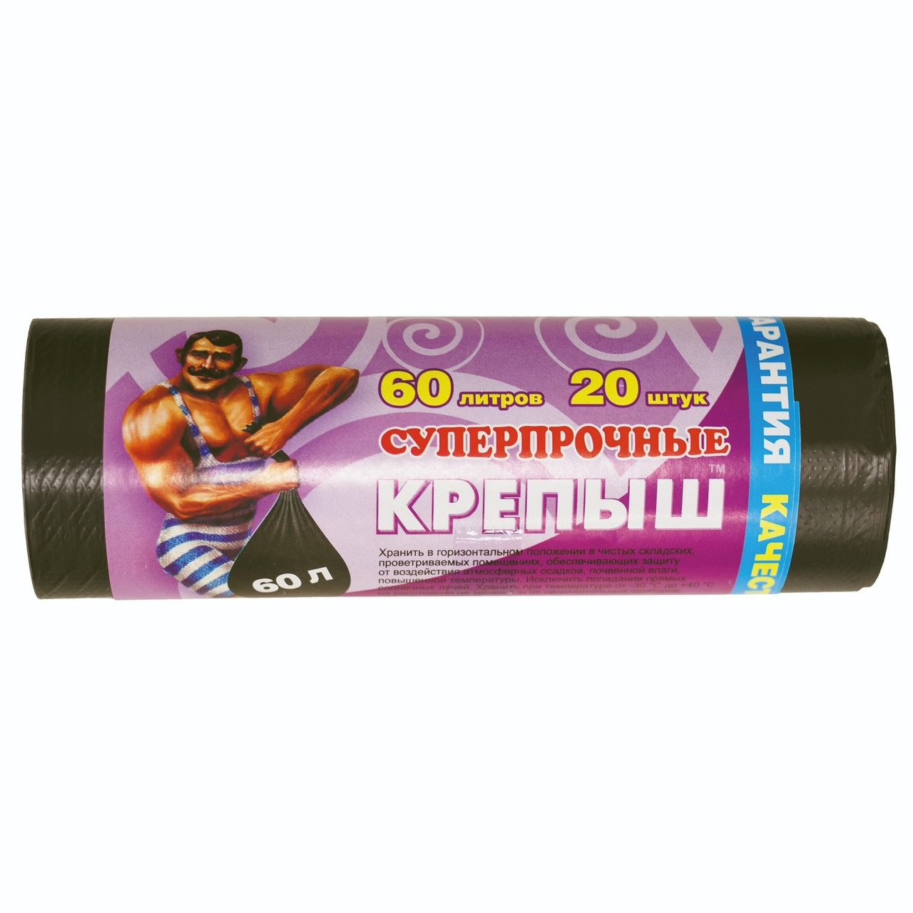 Пакет д/мусора 60 л "Крепыш" 10-17 мкн